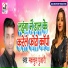 Makchush Pujari