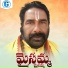 Akunuri Devayya