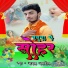 Ajay Anmol