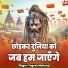 Yogesh Maharaj