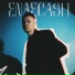 Enaecash