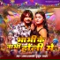 Aman Anmol, khushbu raj