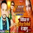 Shrawan Sharma
