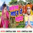 Jailash Devgan