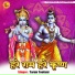 Tarun Toofani