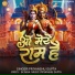 Priyanshu Gupta feat. Mahesh GFX
