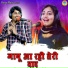 Bhanwar Khatana