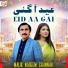 Malik Nadeem Chanar