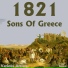 Hellenic Music Archive Ensemble