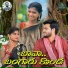 Singer Shirisha