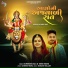 Sukhdev Zala, Tara Vagha