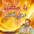 Zahid Ali, Kashif Ali