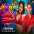 Ramnath Yadav