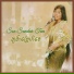 Soe Sandar Tun