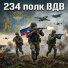 Алексей Аксёненко