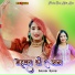 Sahun Khan
