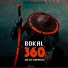 Bokal feat. Elété