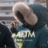 E. Mak feat. Artan