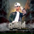 Suwahas