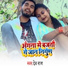 Dev Raj