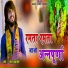 Naresh Prajapat
