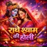 Radhe Govinda, Mahakal, Subrata