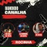 DJ GORDINHO DO CONFIA, MC BEICIN, MC ROSE DA TRETA