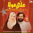 Syed Mustafa Shah Rizvi, Syeda Filza Gillani