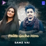 samz vai, Salma