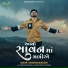 Darshan Baazigar