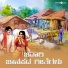 Girish.S.Kanknawadi