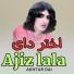 Ajiz lala