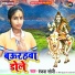 Ranjana Soni