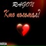 RAGON