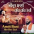 Bhai Gurjant Singh Khalsa