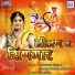Ramnivash Nagour, Shankar Kurkuda, Mahendar