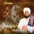 Sant Baba Ravinder Singh Ji Joni