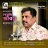 Narayan Goswami