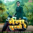 Raj Bhai, Sandeep Bhai, Sanju Rao