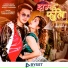 Netra Bhandari, Sumitra Koirala