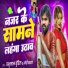 Prabhulal Bundil, Snehi Sharda