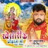 Tuntun Yadav, Nisha Singh