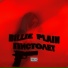 Billie Plain