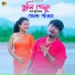 Nazmul Haque, Sujan Khan