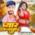 Supari Lal Yadav