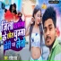 Ranjeet Raj