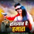 Deepak Yaduvanshi, Pratima Arya