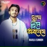 Baula Sumon