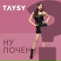 Taysy