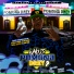 Pomona Drey feat. Dsnake Fooeda Grammys, Bugsy